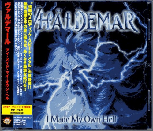 Vhäldemar - I Made My Own Hell